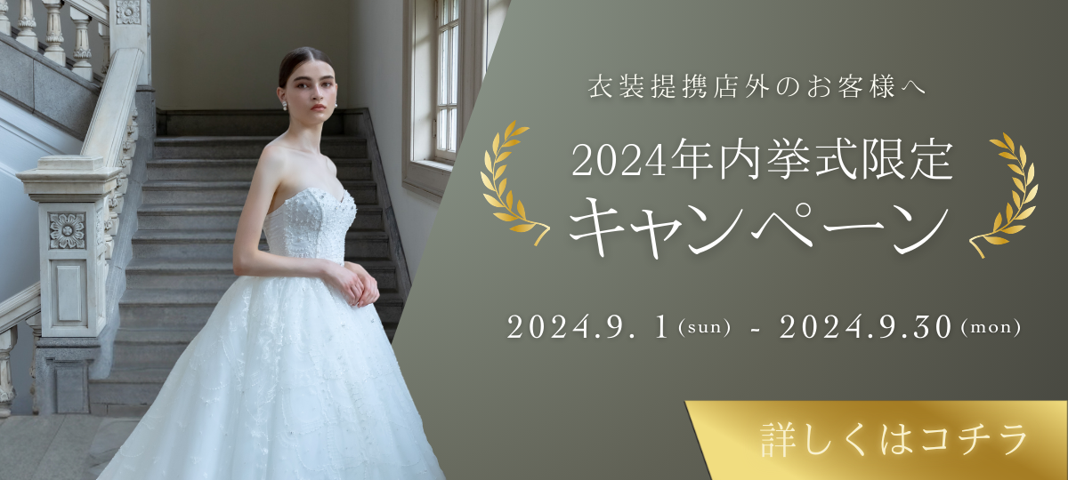 PLATINE ドレス さくかっ 4サイズ フォーマル スリム ウエディング 二次会